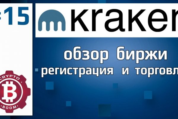 Кракен интернет магазин официальный сайт krmp.cc